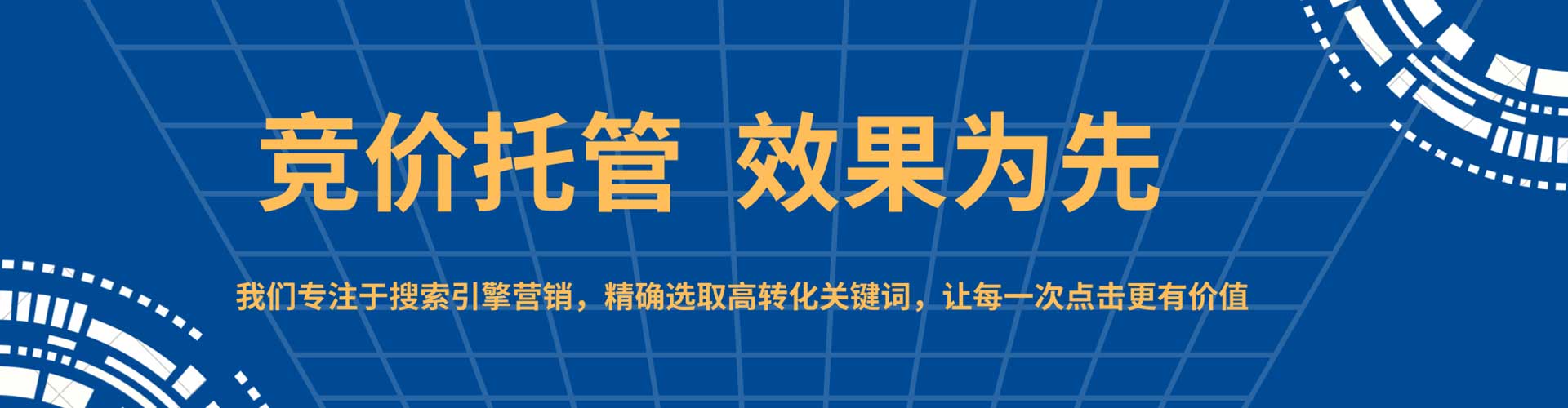 盘锦信息流运营